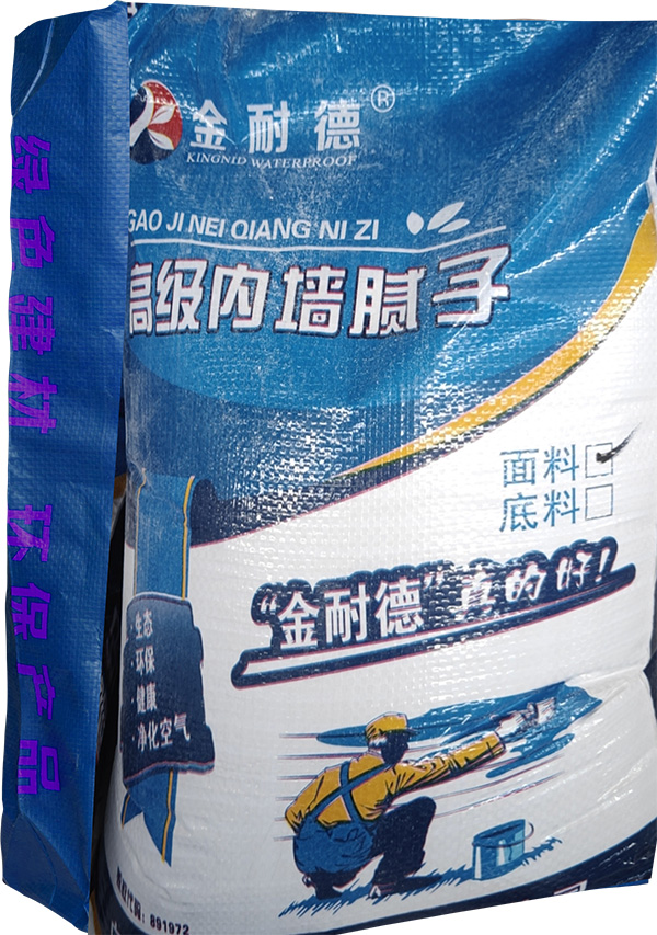 高級內墻膩子